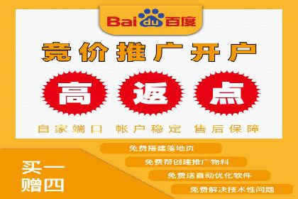 竞价推广开户费用解析及案例分享