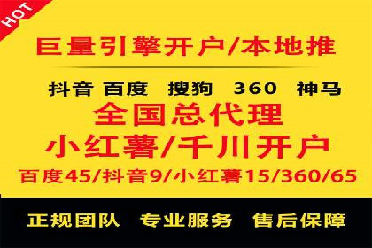 深度解析百度推广排名：效果显著的行业案例